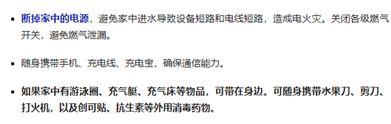 微信圖片_20240607103644.png