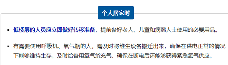 微信圖片_20240607103641.png