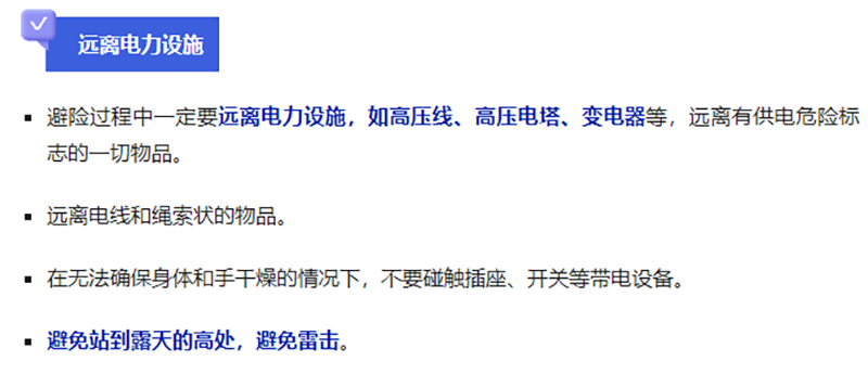 微信圖片_20240607103636.png