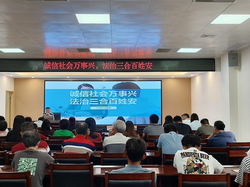 2024第二季度信用宣傳照片1.jpg