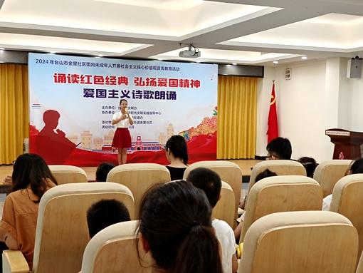 金星社區(qū)開展“傳唱紅色經(jīng)典 弘揚(yáng)愛國精神”主題朗誦活動 (2)_副本.jpg