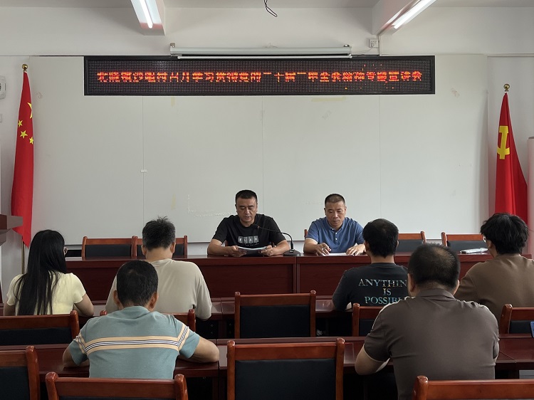北陡鎮(zhèn)沙咀村召開學(xué)習(xí)貫徹黨的二十屆三中全會(huì)精神專題宣講會(huì)，鎮(zhèn)黨委宣講團(tuán)成員、鎮(zhèn)黨委副書記曾學(xué)軍作宣講報(bào)告。  (1).jpg