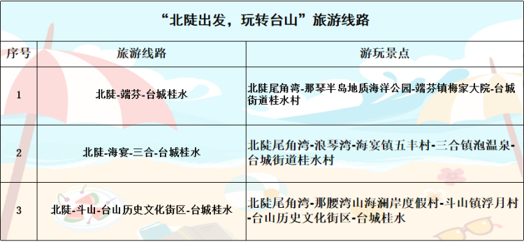 圖片8.png