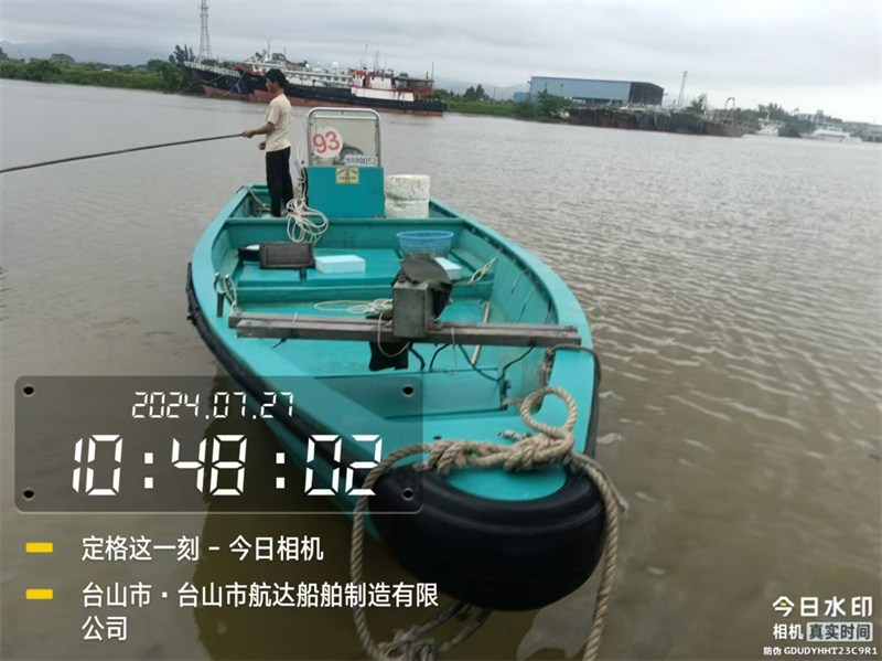 微信圖片_20240816152522.jpg