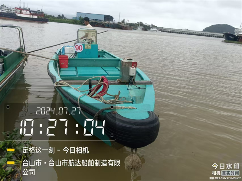 微信圖片_20240816152533.jpg