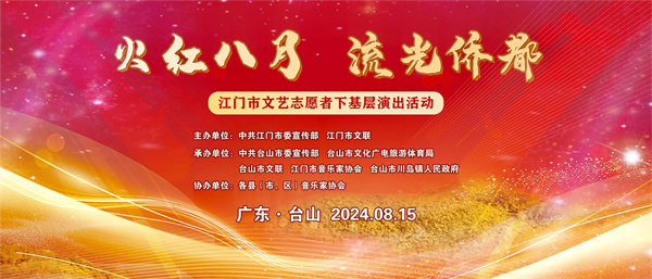 微信圖片_20240820111702.jpg