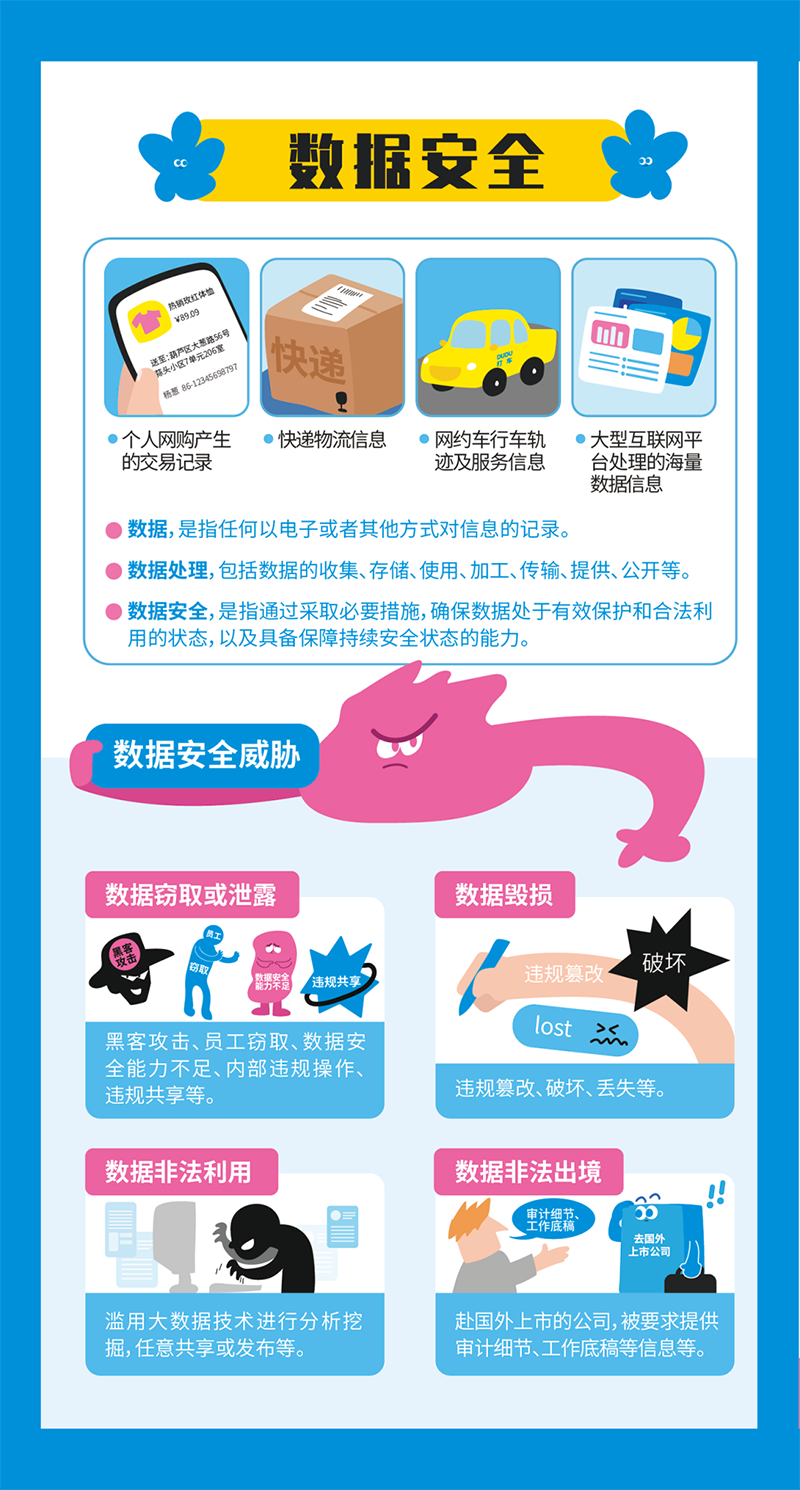 微信圖片_20240911100434.png