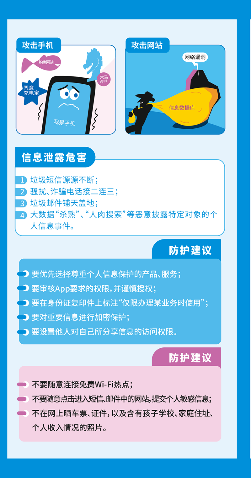 微信圖片_20240911100448.png
