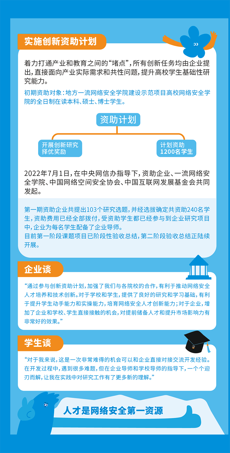 微信圖片_20240911100453.png