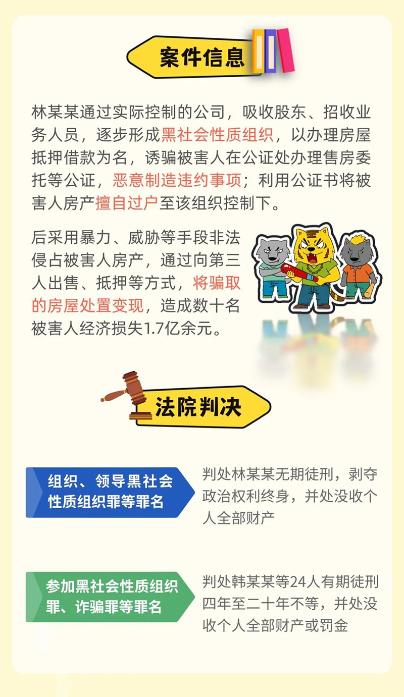 微信圖片_20240923094019.jpg