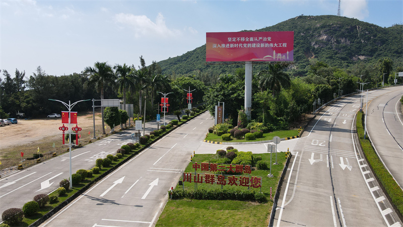 微信圖片_20240930102343.jpg