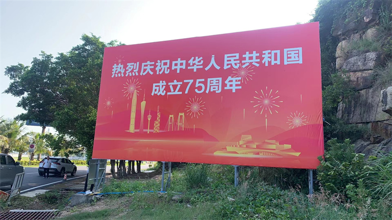 微信圖片_20240930102528.jpg