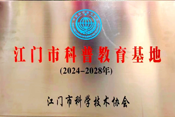 微信圖片_20240930175850_副本.jpg