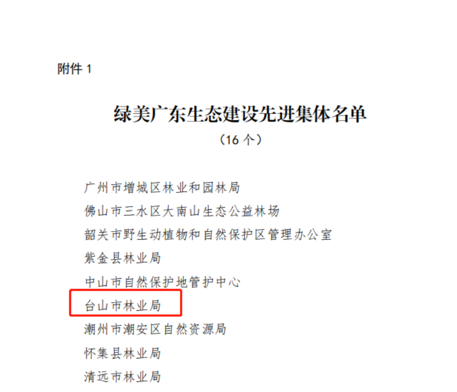 圖片1.png
