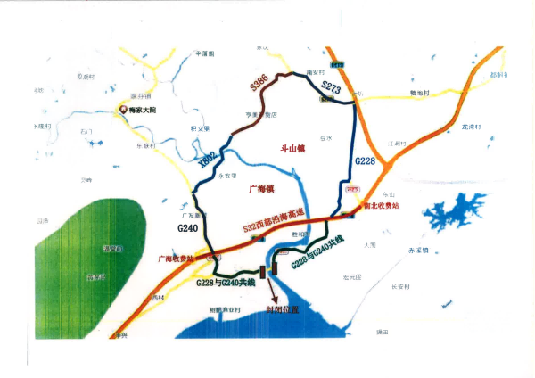 G228烽火角水閘吊橋交通管制的通告1213_2(1).png