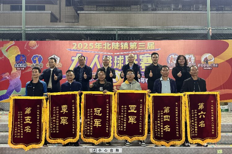 鎮(zhèn)領(lǐng)導(dǎo)為獲獎(jiǎng)隊(duì)伍頒獎(jiǎng).jpg