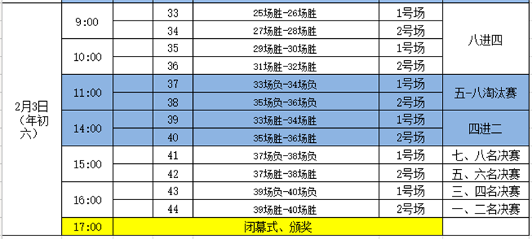 微信圖片_20250202115018.png