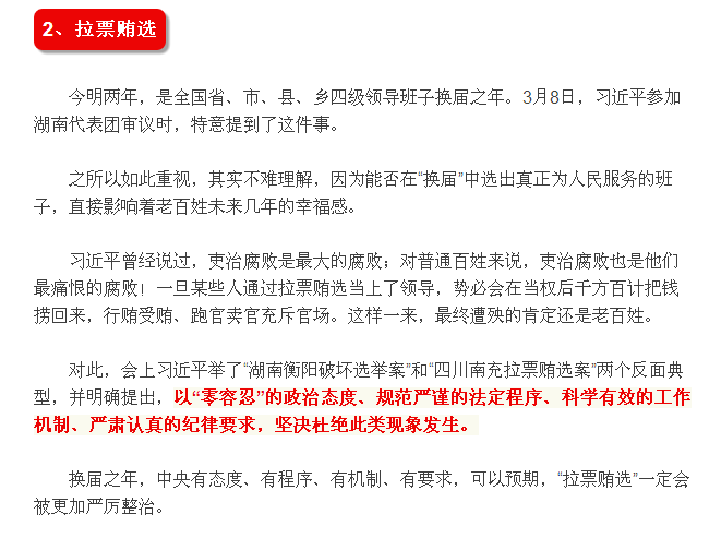 滾輪縮放,點擊查看大圖