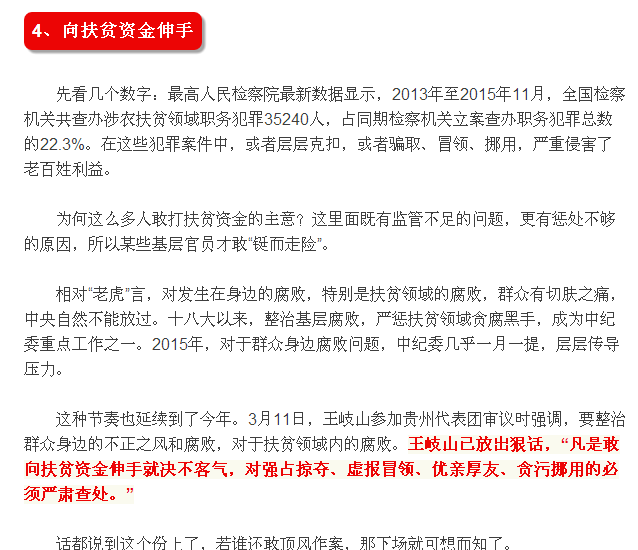 滾輪縮放,點擊查看大圖