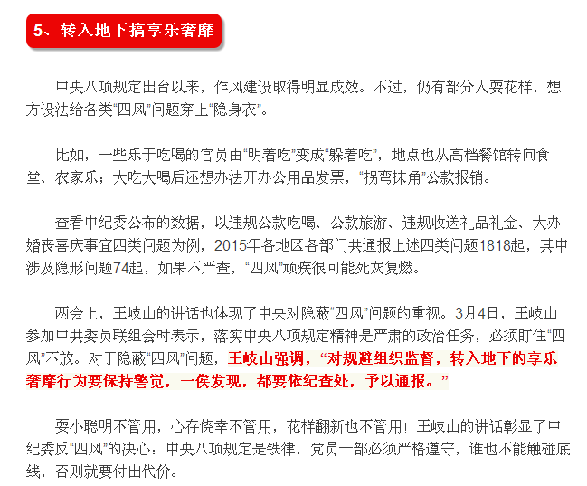 滾輪縮放,點擊查看大圖
