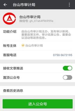 http://www.6k59ot.cn/sjj/xxgkndbg/201803/c7012360ec5d4535b3eeee5dc4687564/images/2b040b9d82aa4a549702914d8ad0c85b.jpg